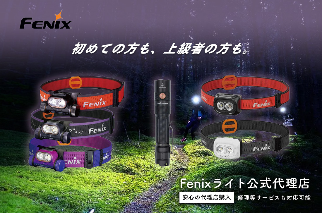 FENIX�饤��
