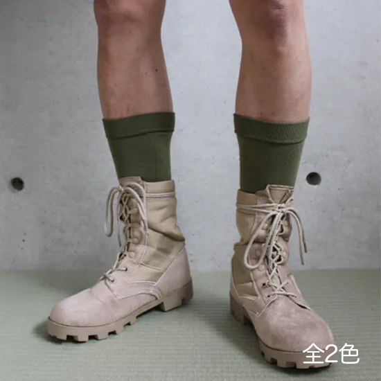 ���������ѥ��å���