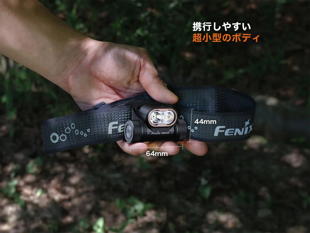 超小型の軽量仕様